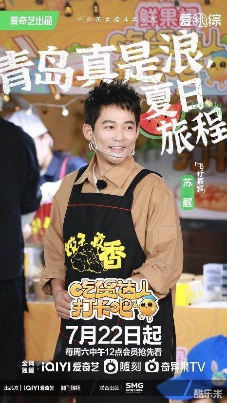 吃货达人打卡吧
