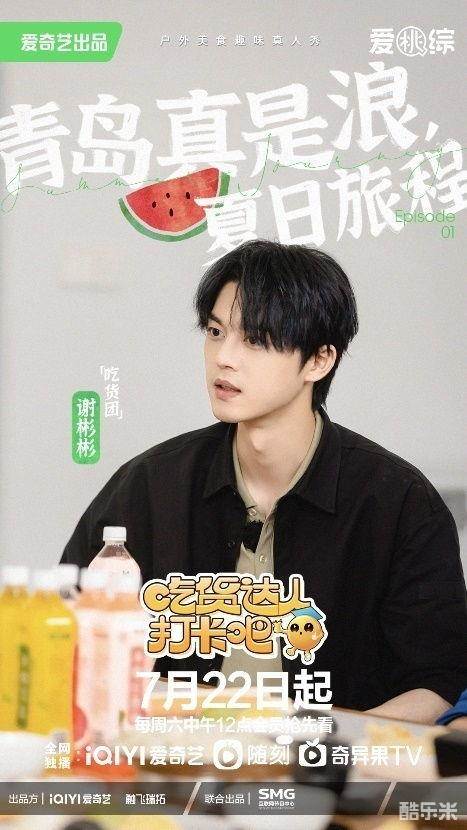 吃货达人打卡吧