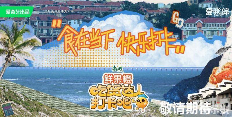 吃货达人打卡吧