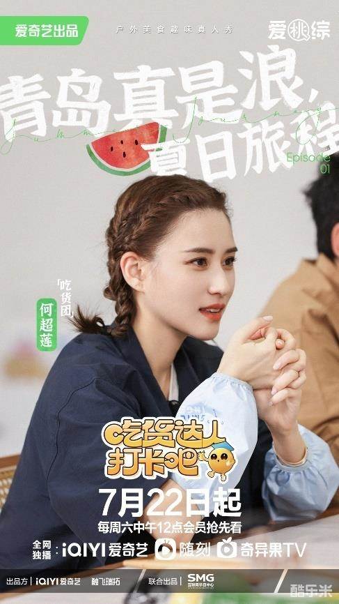 吃货达人打卡吧