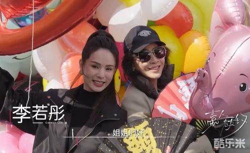 嘉人自友约