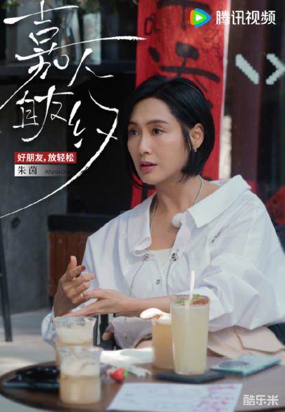 嘉人自友约