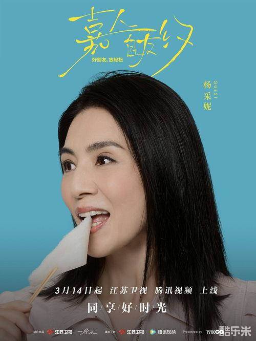 嘉人自友约