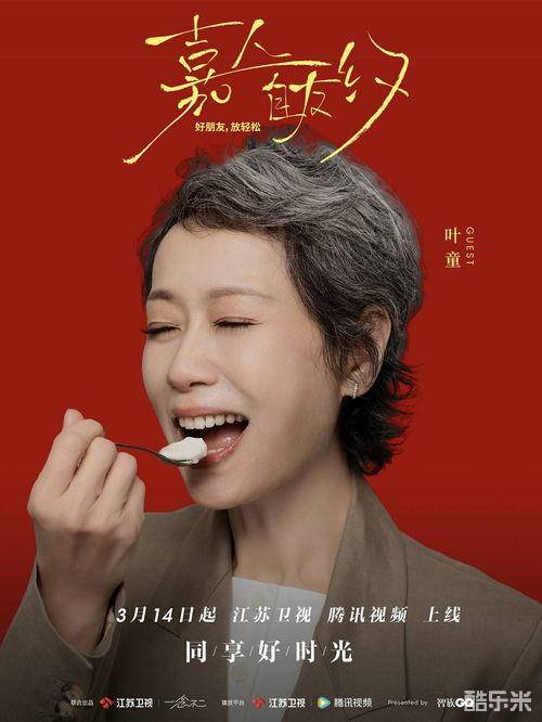 嘉人自友约
