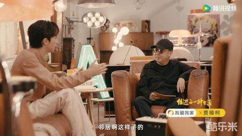 住进每一种生活