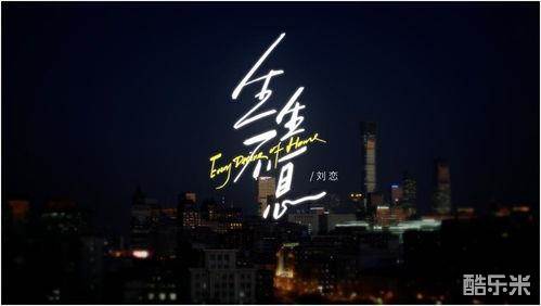 住进每一种生活
