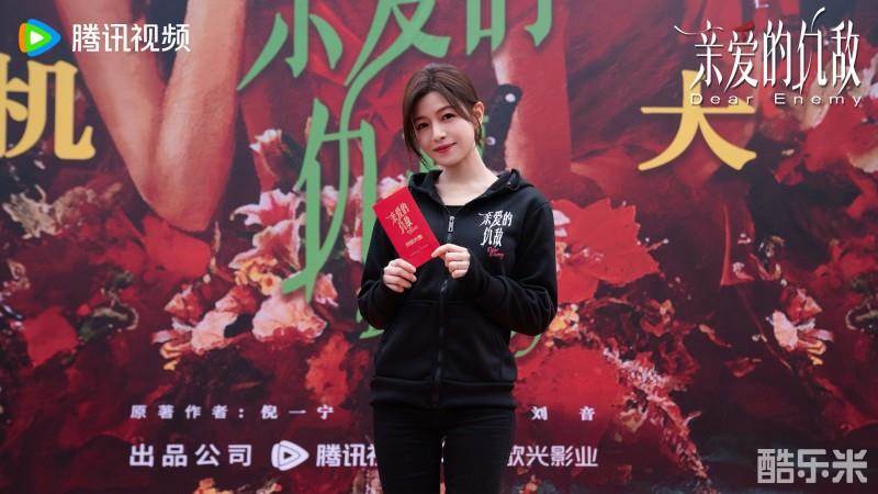 亲爱的仇敌