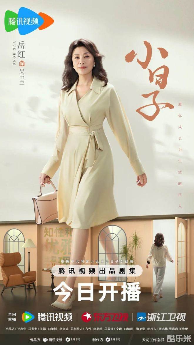 别对我动心