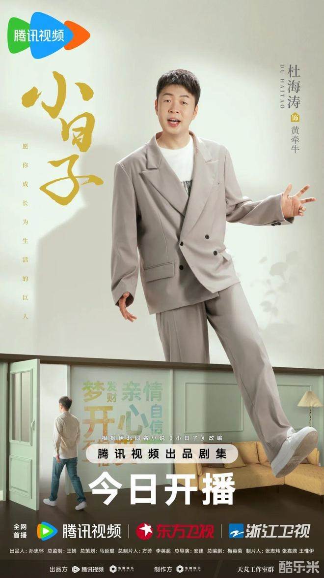 别对我动心