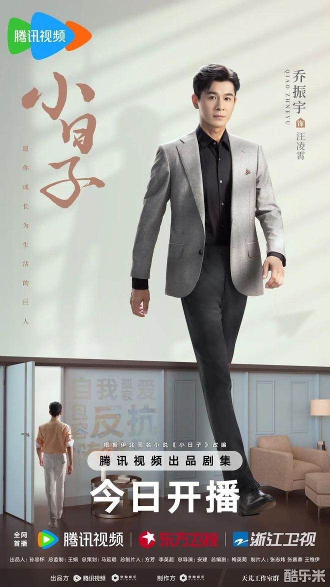 别对我动心