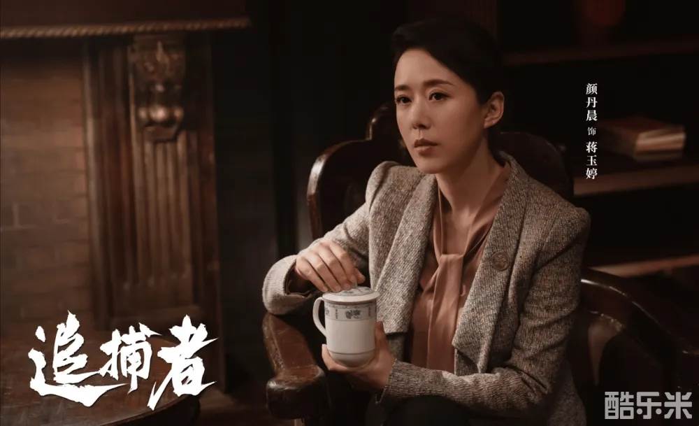 追捕者