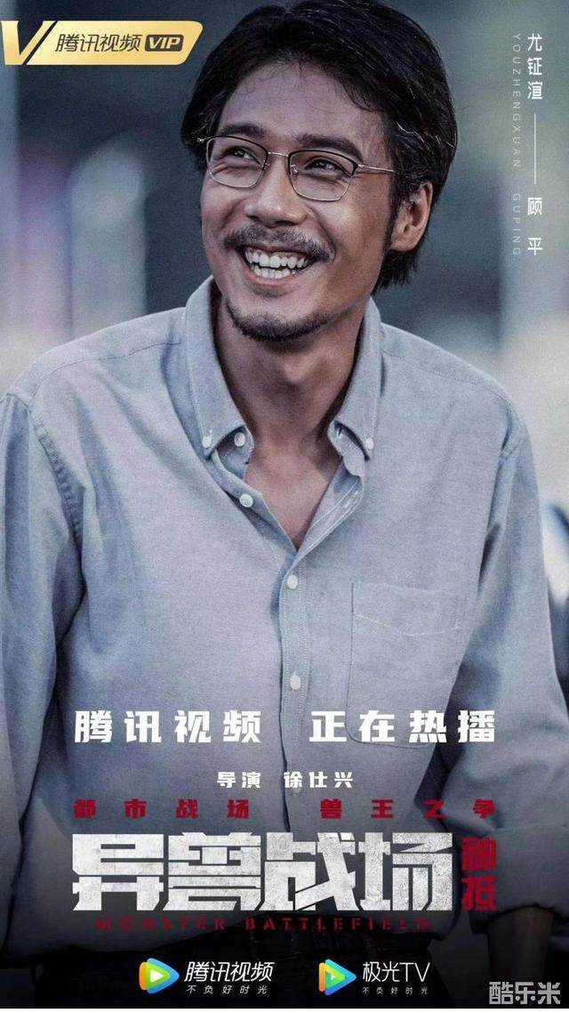 尤钲渲