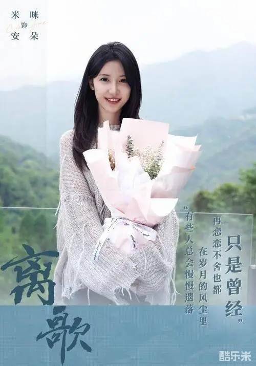 离歌