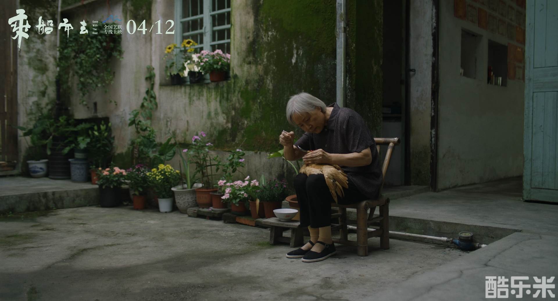 乘船而去
