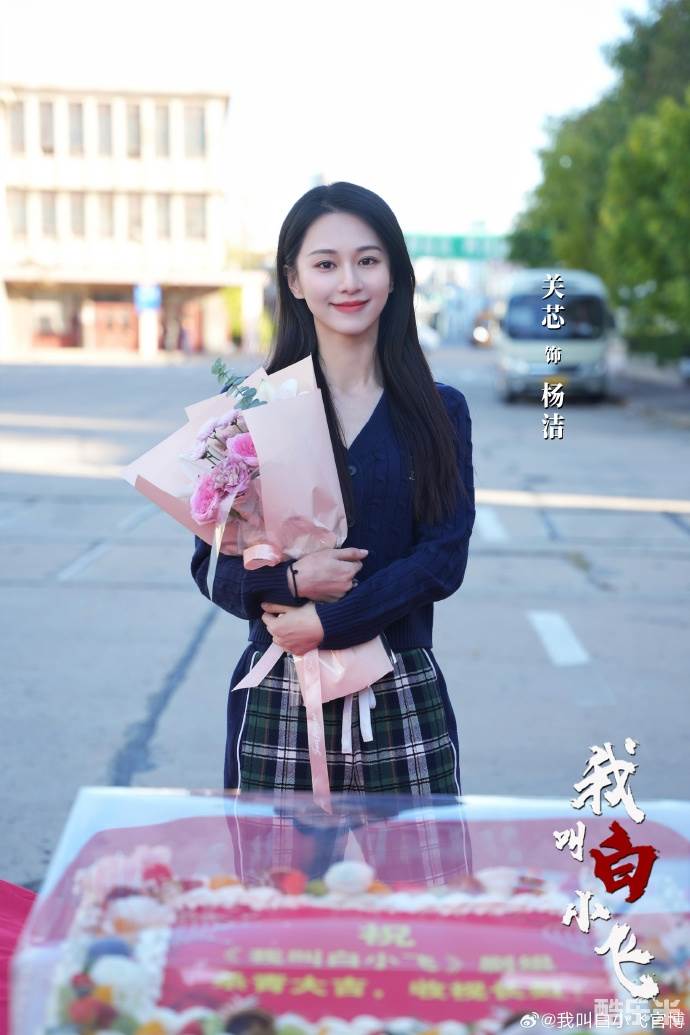 我叫白小飞
