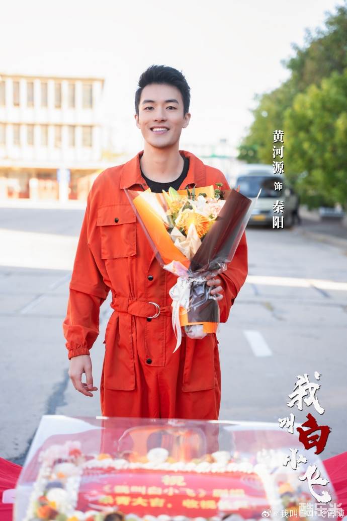 我叫白小飞