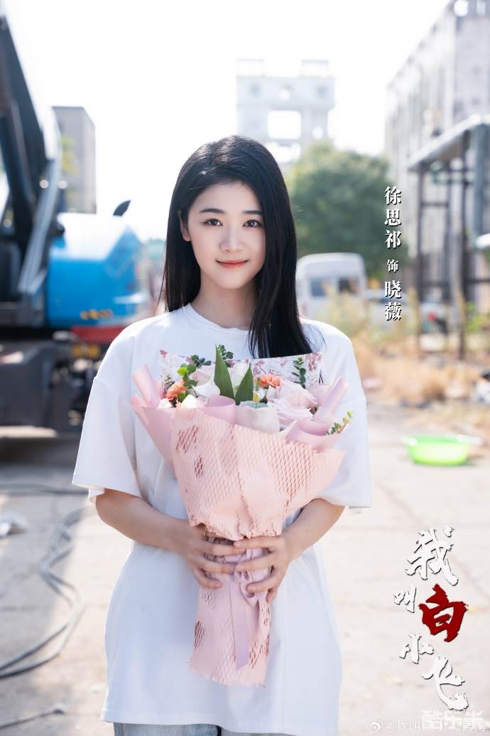 我叫白小飞