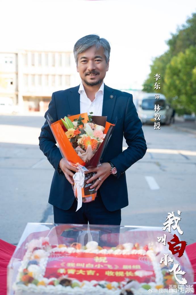 我叫白小飞
