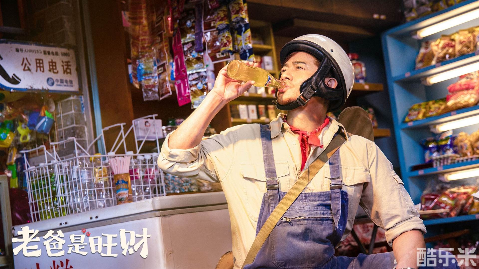 来自汪星的你