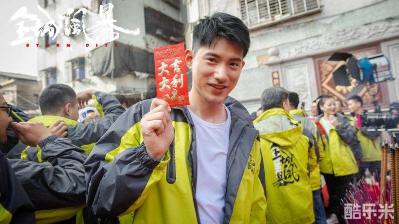 全城风暴