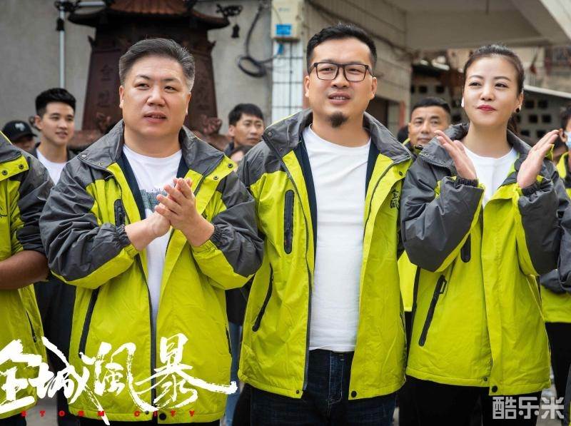 全城风暴