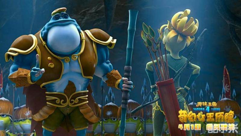 青蛙王国之奇幻女王历险