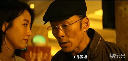 羔羊游戏