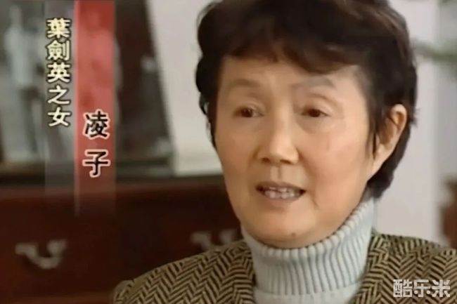 叶向真