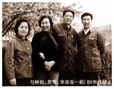 陈汝斌