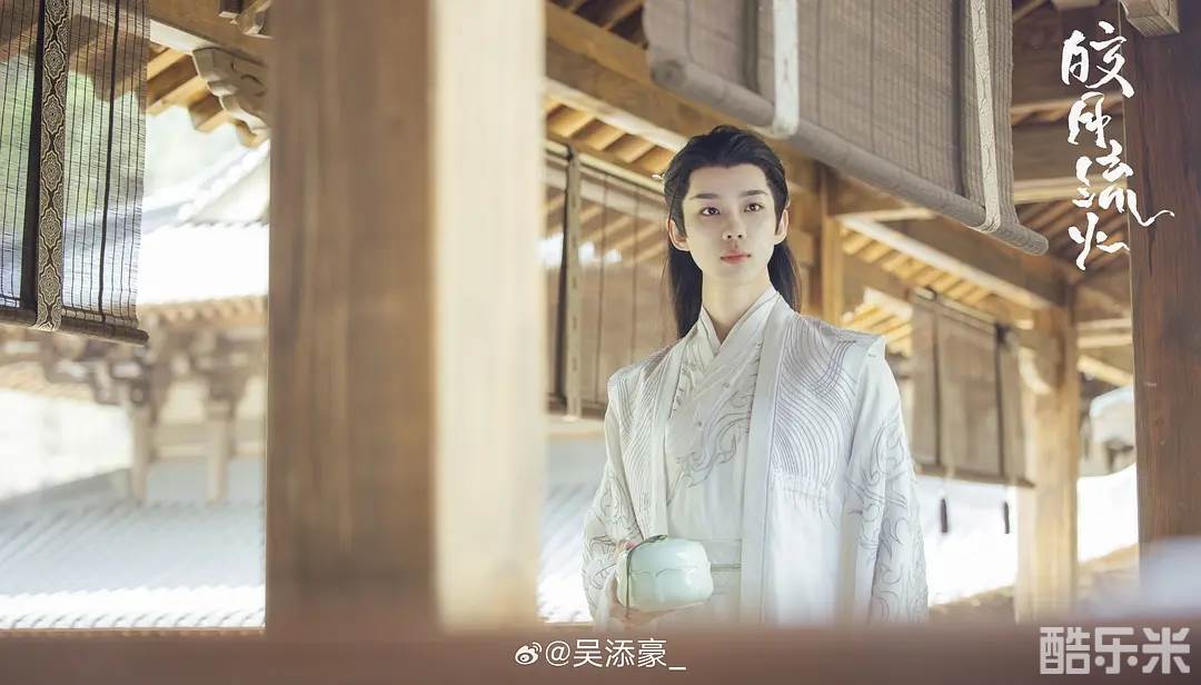 皎月流火