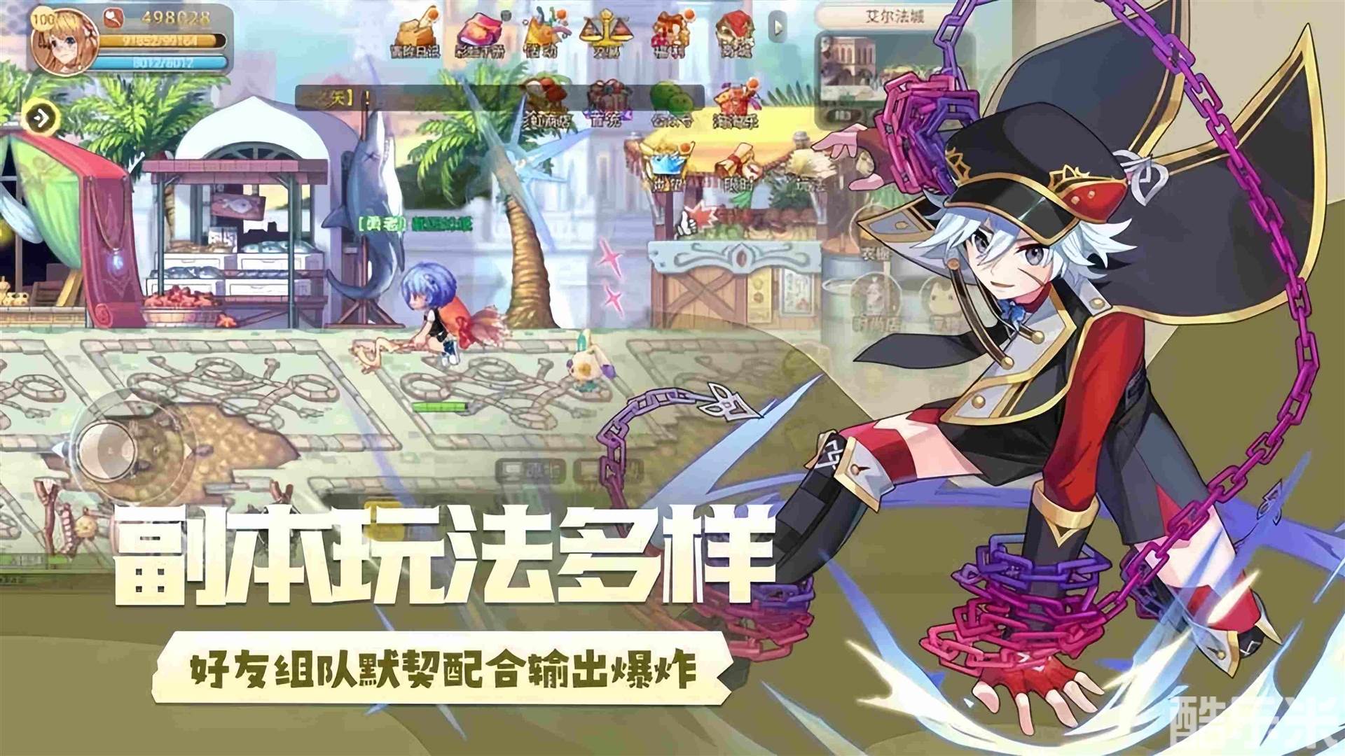 精灵物语-彩虹回忆