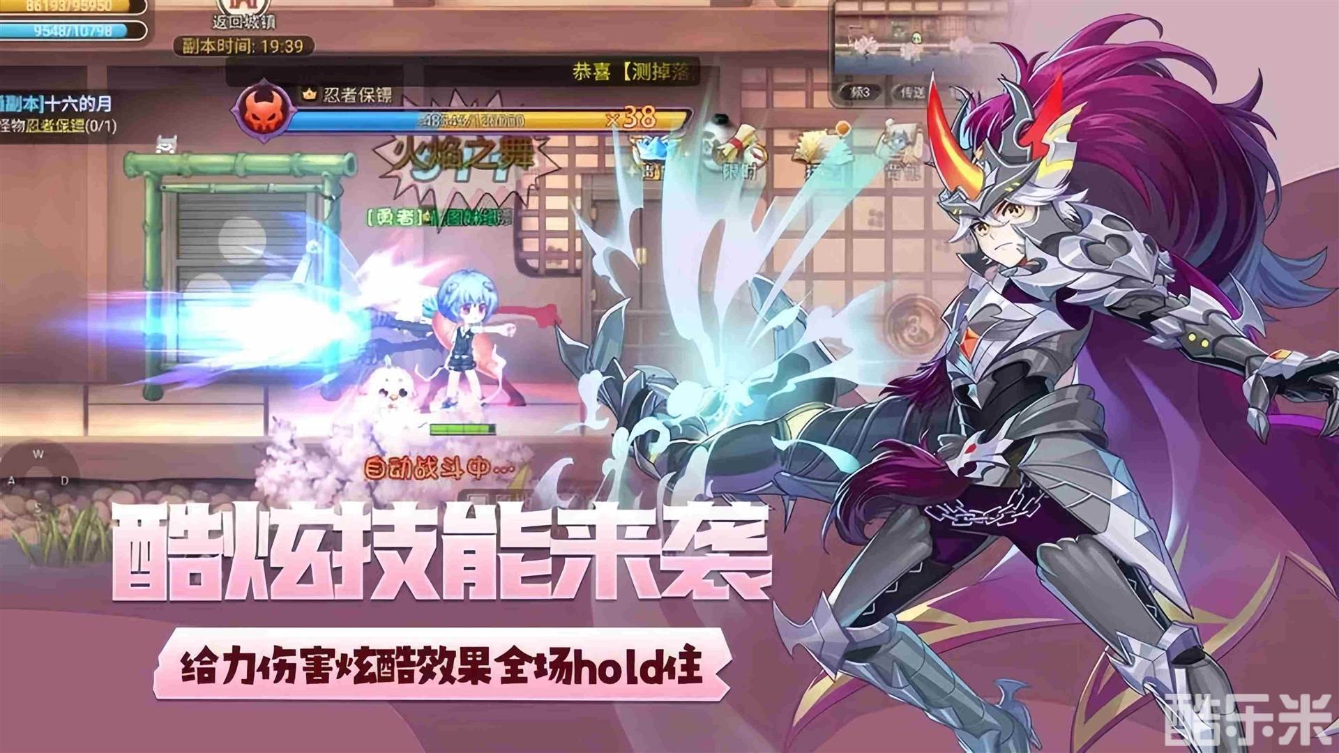 精灵物语-彩虹回忆