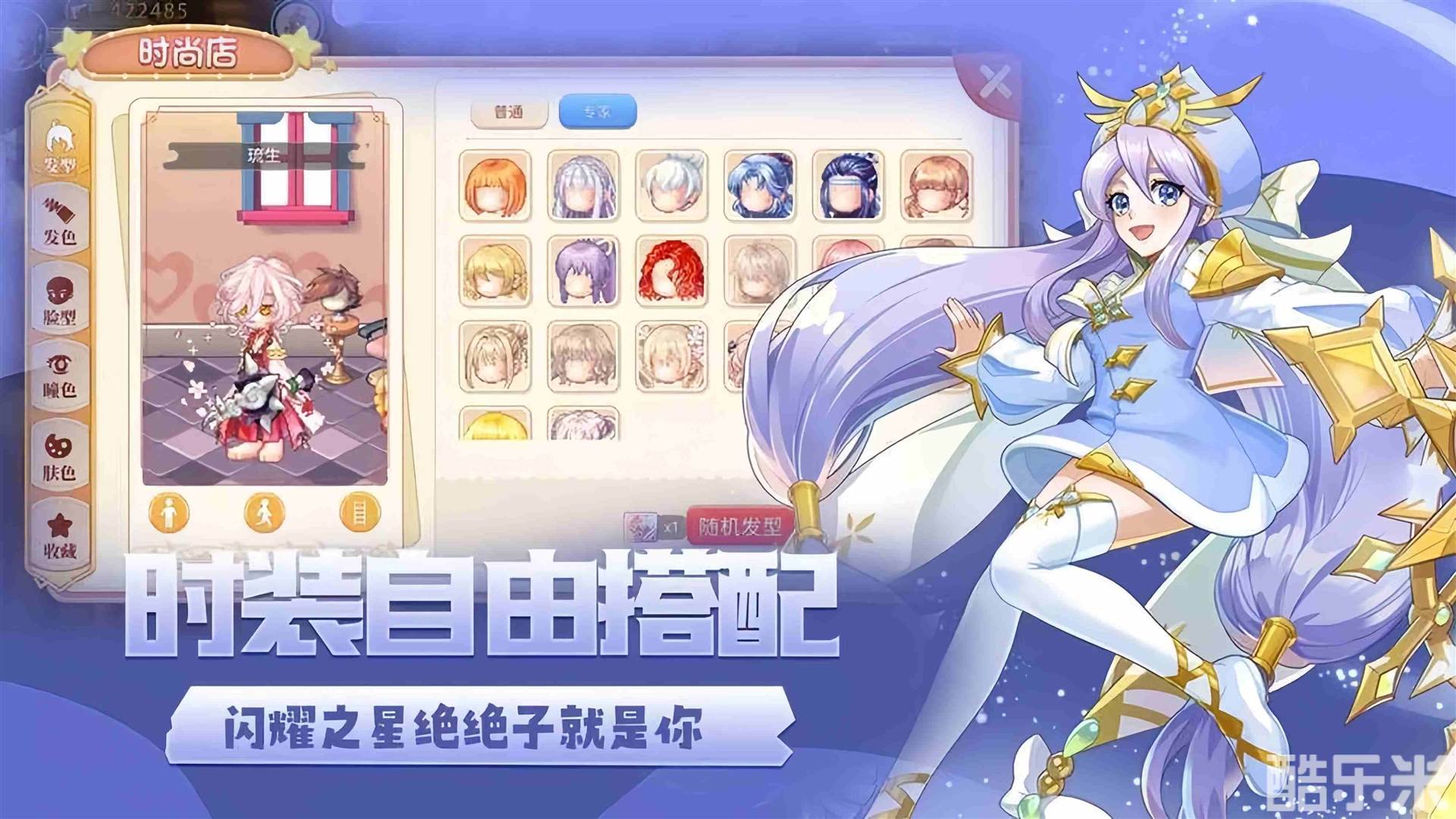 精灵物语-彩虹回忆