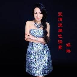 娅琳