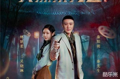 黄河异闻录