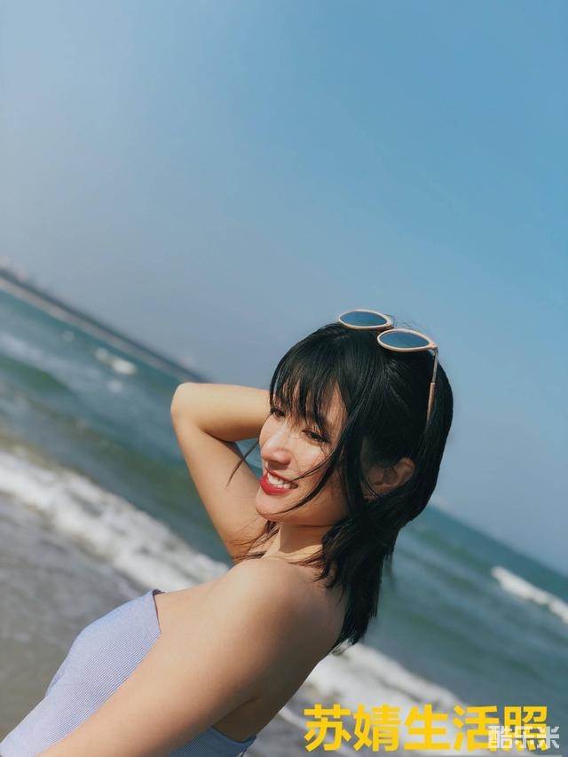 苏婧
