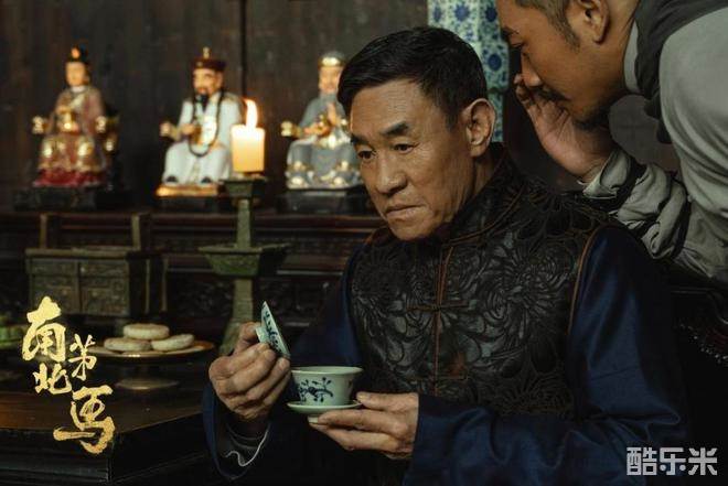 南茅北马