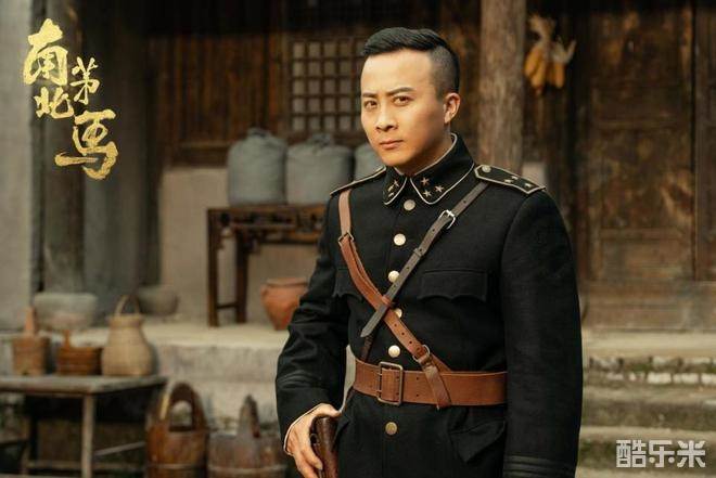 南茅北马