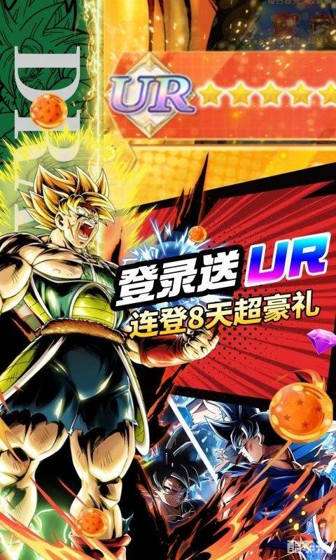 七龙珠之神龙战争