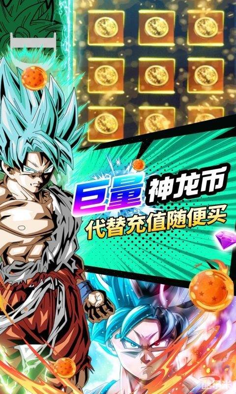 七龙珠之神龙战争