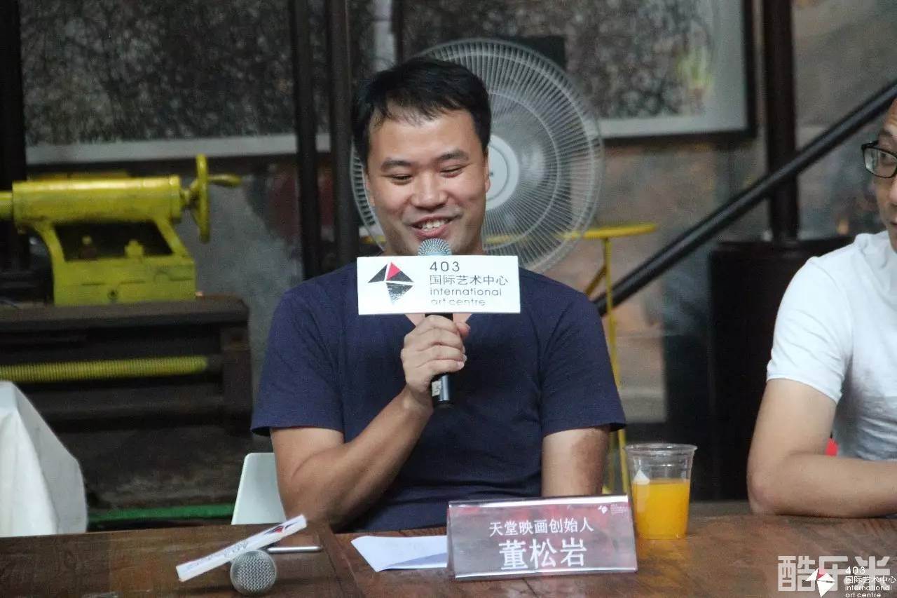 董松岩