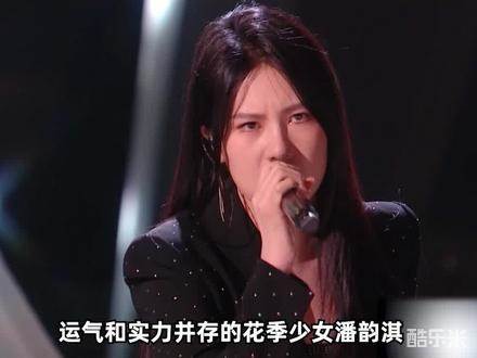 潘韵淇