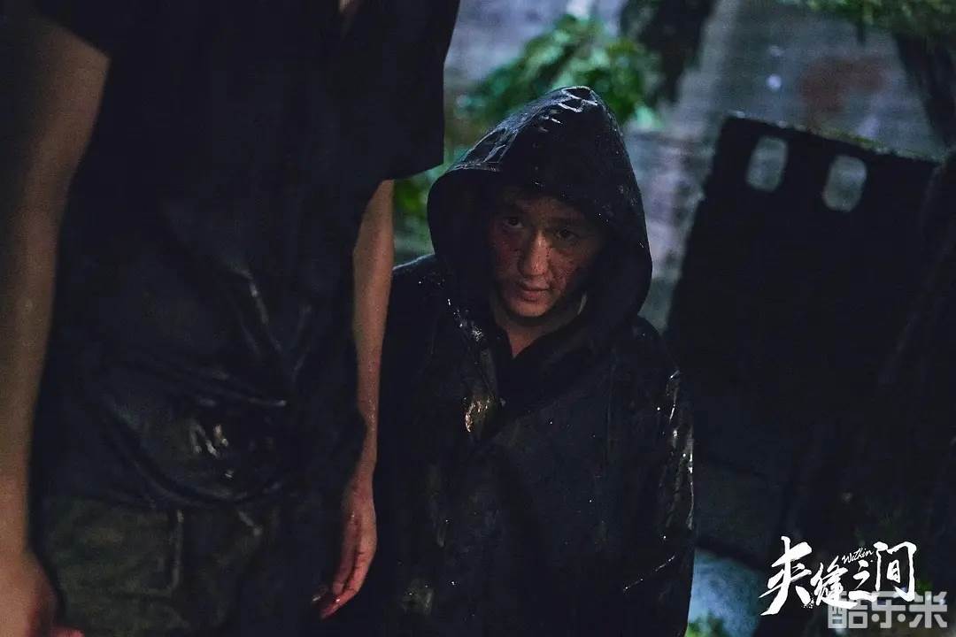 夹缝之间