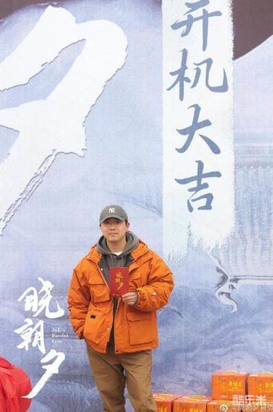 晓朝夕