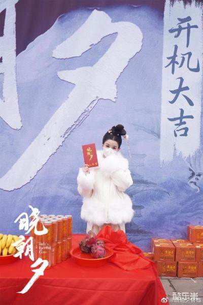 晓朝夕