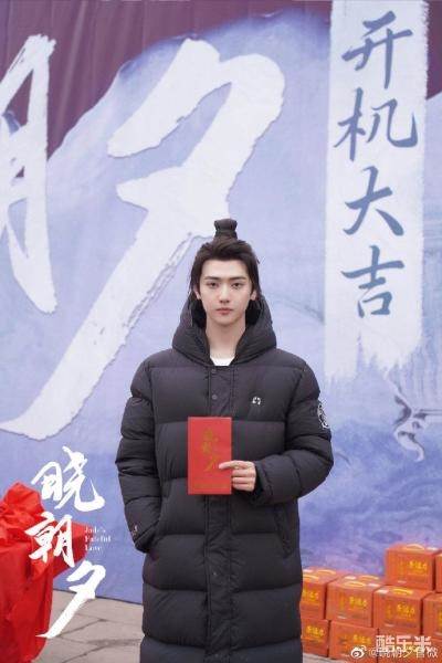 晓朝夕