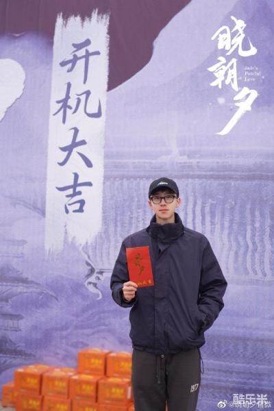 晓朝夕