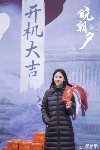 晓朝夕