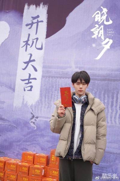 晓朝夕