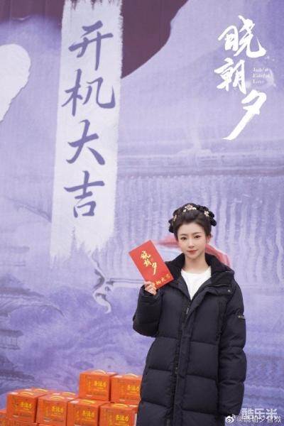 晓朝夕